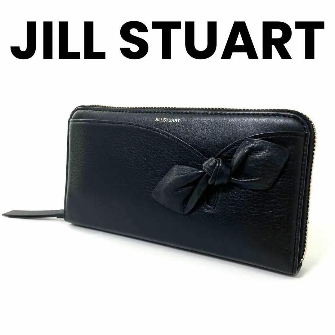 JILLSTUART(ジルスチュアート)のJILL STUART ジルスチュアート アンティーク ラウンドファスナー長財布 レディースのファッション小物(財布)の商品写真