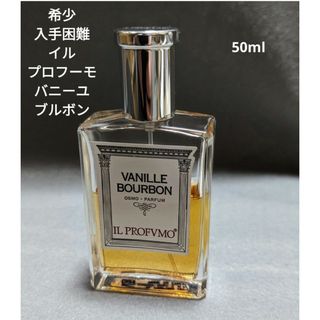 希少イルプロフーモバニーユブルボンオードパルファム50ml(その他)