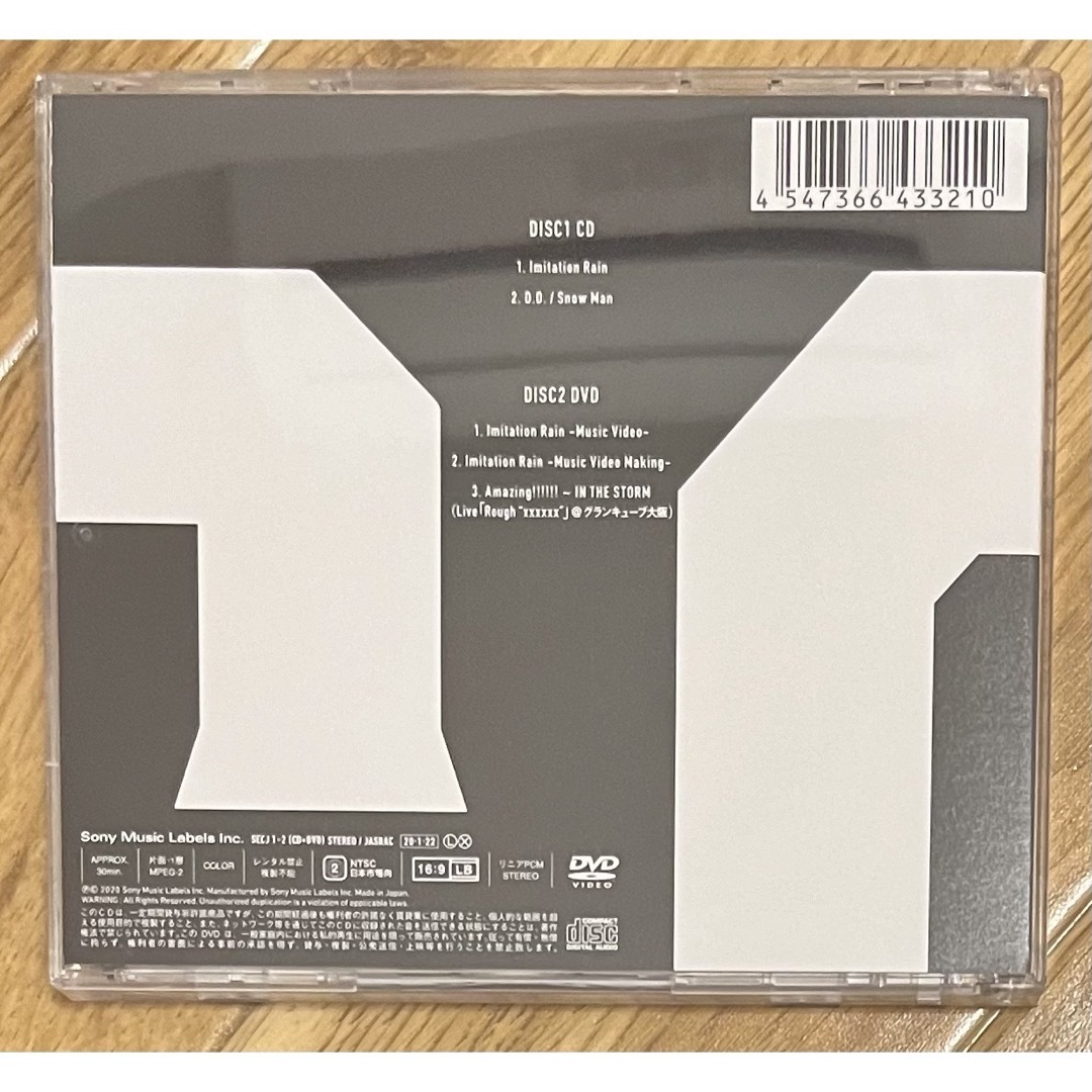 SixTONES(ストーンズ)のImitation Rain / D.D. 初回盤 CD＋DVD エンタメ/ホビーのCD(ポップス/ロック(邦楽))の商品写真