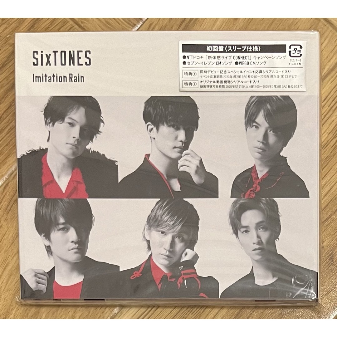 SixTONES(ストーンズ)のImitation Rain / D.D. 初回盤 CD＋DVD エンタメ/ホビーのCD(ポップス/ロック(邦楽))の商品写真