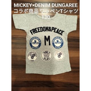 DENIM DUNGAREE - デニム&ダンガリー 130 ミッキー ワッペンT ゴートゥーハリウッド FITH