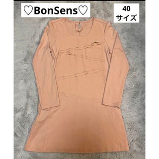 ボンサンス　BonSens ワンピース　40 ピンク(ロングワンピース/マキシワンピース)