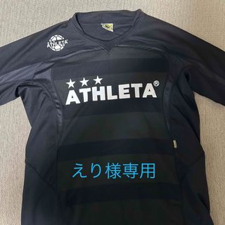 アスレタ(ATHLETA)のATHLETA   サッカーウェア 半袖シャツM(ウェア)