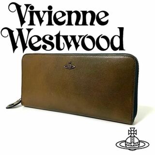 ヴィヴィアンウエストウッド(Vivienne Westwood)のヴィヴィアン コッパー ラウンドファスナー長財布 グリーン 展示品 現行品 新品(長財布)