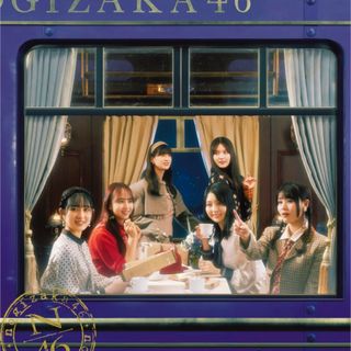 ノギザカフォーティーシックス(乃木坂46)のチャンスは平等　通常盤(ポップス/ロック(邦楽))