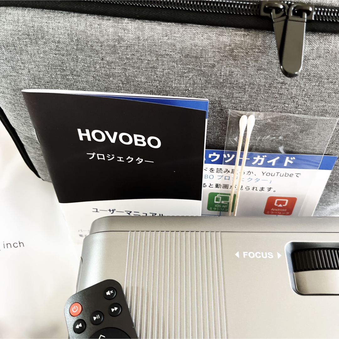 【革新版家庭用・ビジネス両用＆100"スクリーン付き】HOVOBOプロジェクター スマホ/家電/カメラのテレビ/映像機器(プロジェクター)の商品写真