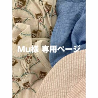 エイチアンドエム(H&M)のＨ&M、ユニクロ 専用ページ(シャツ/カットソー)