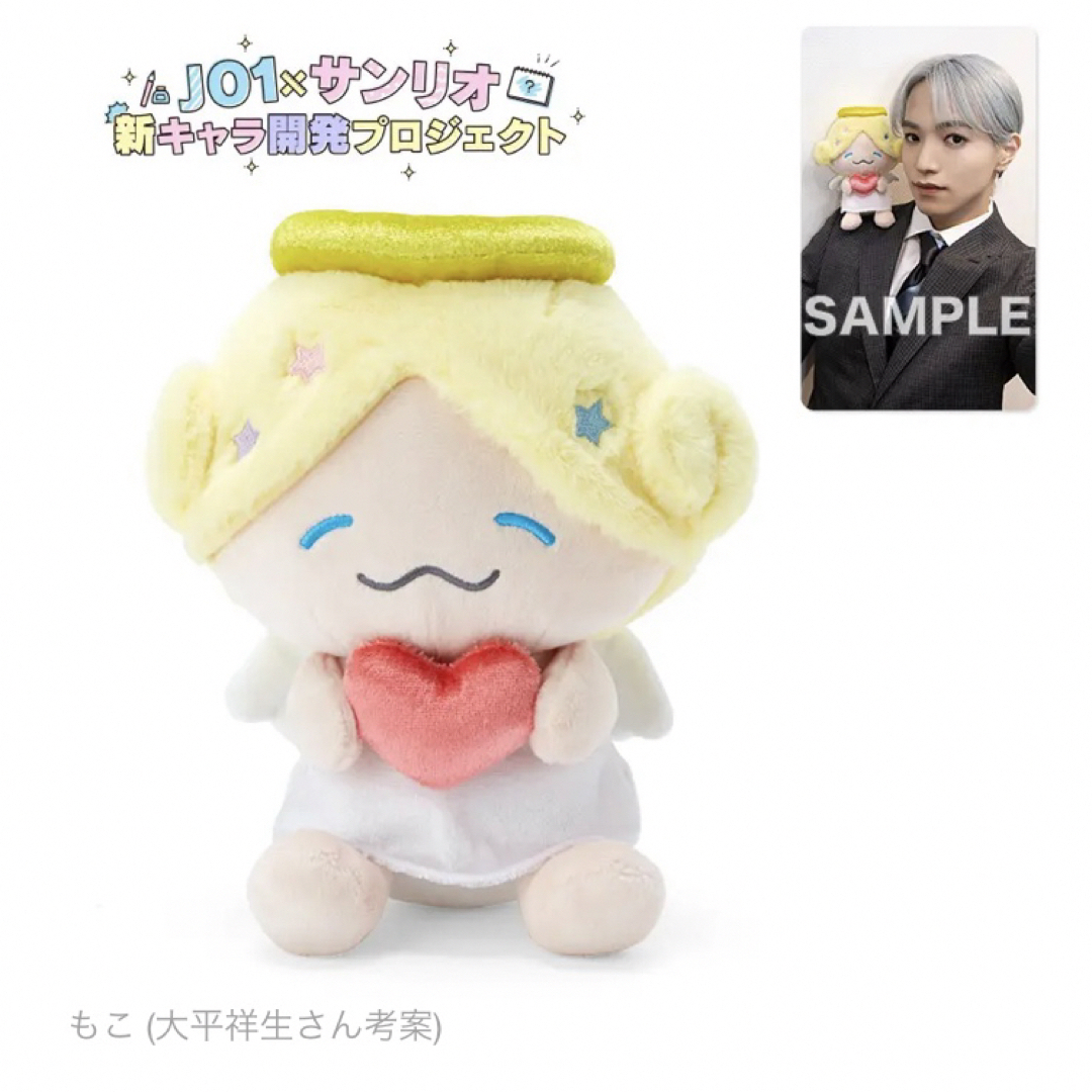 JOCHUM ぬいぐるみ もこ 大平祥生 | フリマアプリ ラクマ JOCHUM ぬいぐるみ もこ 大平祥生 | フリマアプリ ラクマ