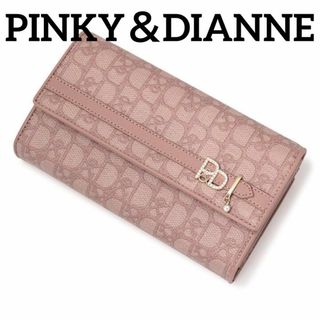 ピンキーアンドダイアン(Pinky&Dianne)のピンキー＆ダイアン✨PINKY＆DIANNE✨長財布✨パドロック✨大容量✨ピンク(財布)