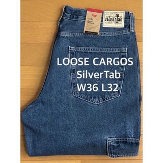 リーバイス(Levi's)のLevi's SilverTab LOOSE FIT CARGO(デニム/ジーンズ)