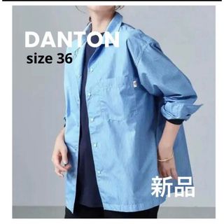DANTON - ダントン　ポプリンロングシャツ　ストライプ　ドットボタン　DANTON 新品