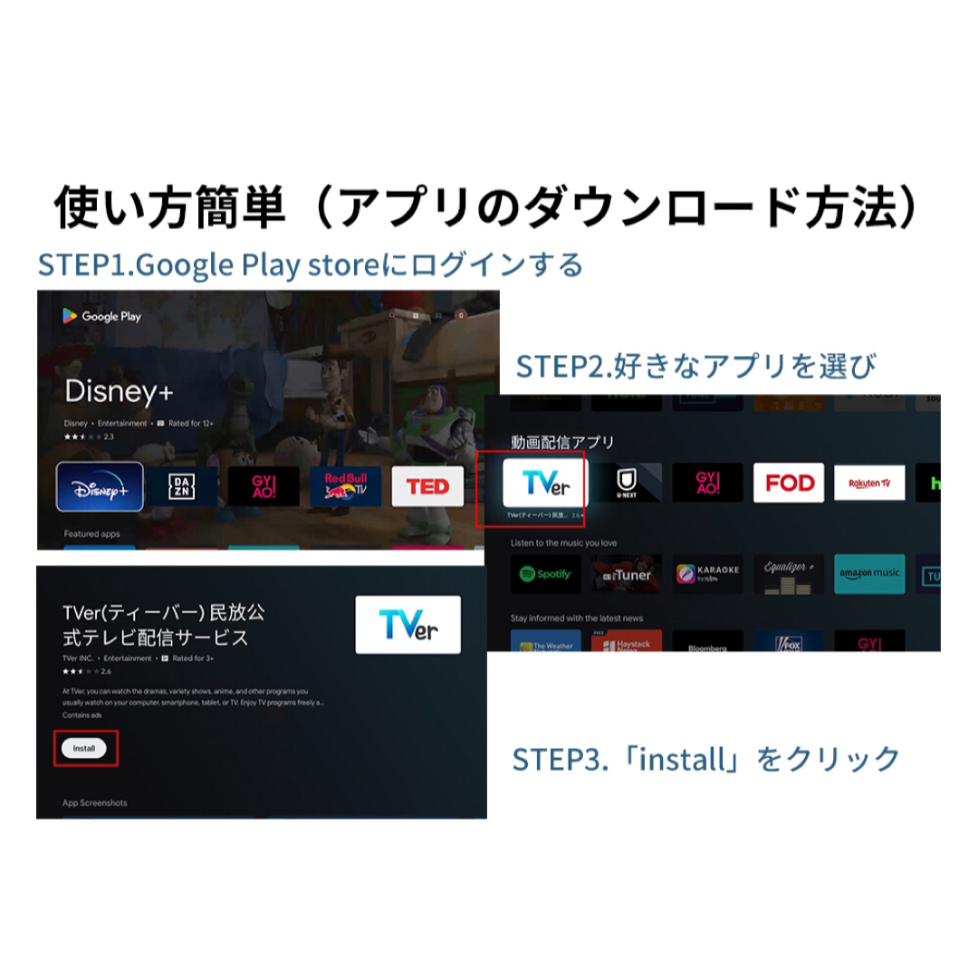 TVステック メディアプレイヤー AndroidTVbox スマートテレビ スマホ/家電/カメラのテレビ/映像機器(映像用ケーブル)の商品写真