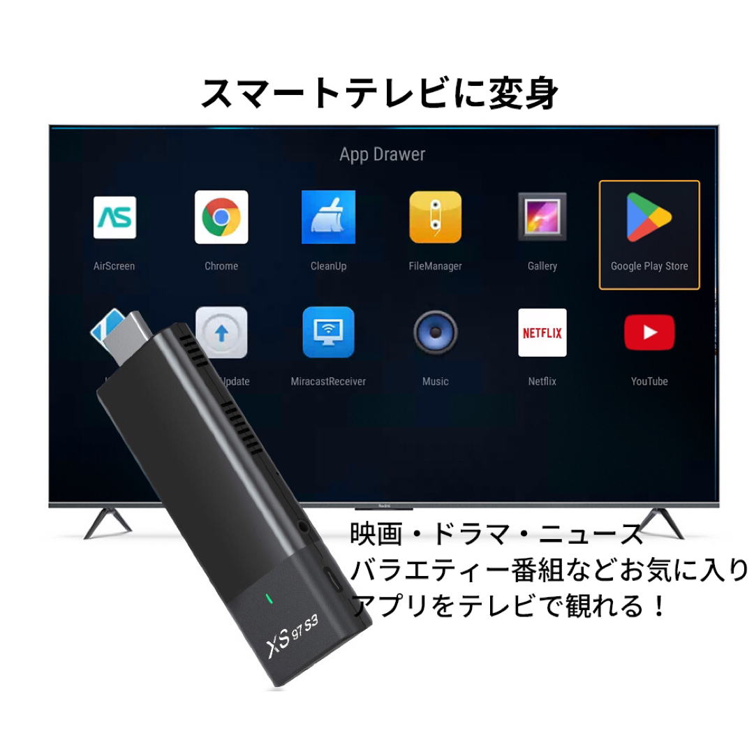 TVステック メディアプレイヤー AndroidTVbox スマートテレビ スマホ/家電/カメラのテレビ/映像機器(映像用ケーブル)の商品写真