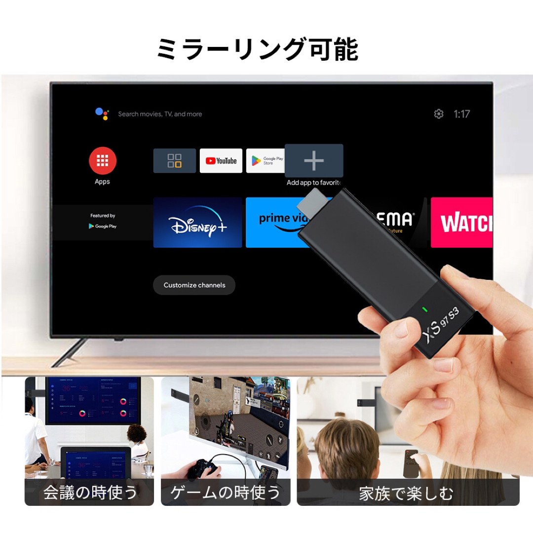 TVステック メディアプレイヤー AndroidTVbox スマートテレビ スマホ/家電/カメラのテレビ/映像機器(映像用ケーブル)の商品写真