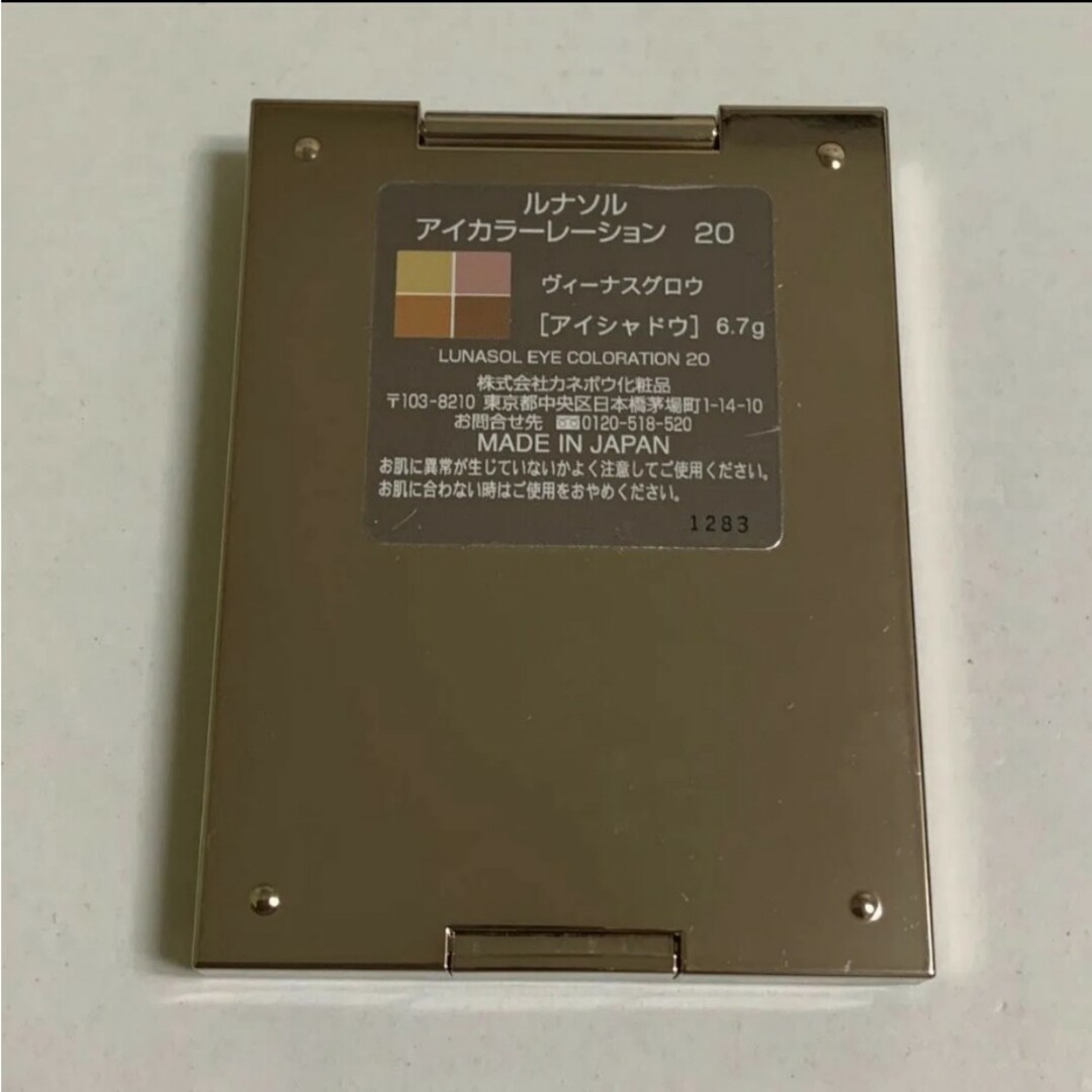 LUNASOL(ルナソル)のルナソル　アイカラーレーション　20 アイシャドウ コスメ/美容のベースメイク/化粧品(アイシャドウ)の商品写真