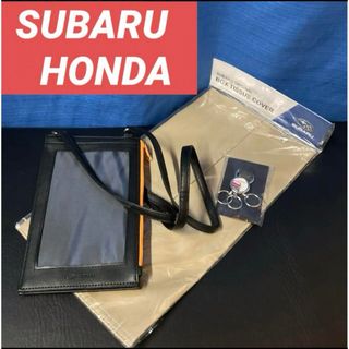 スバル(スバル)の【未使用／ホンダvsスバル】車メーカーノベルティ(ノベルティグッズ)