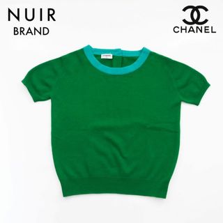 シャネル(CHANEL)のシャネル CHANEL 1990s ニット(ニット/セーター)