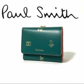 ポールスミス(Paul Smith)の【新品】 ポールスミス ミックスドゥードゥル グリーン 口金付き 三つ折り 財布(財布)