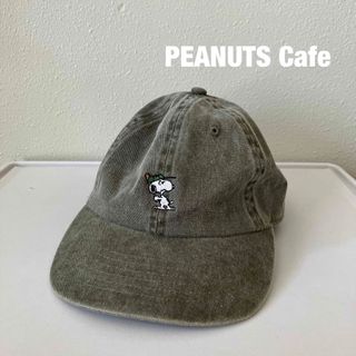 ピーナッツ(PEANUTS)のピーナッツカフェ 限定 スヌーピー 刺繍キャップ(キャラクターグッズ)