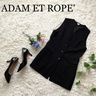 アダムエロぺ(Adam et Rope')の【極美品】アダムエロぺ　ノースリーブウールジャケット　ロング　ジレ(ベスト/ジレ)