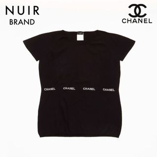 シャネル(CHANEL)のシャネル CHANEL 2004年 ロゴ ニット コットン(ニット/セーター)