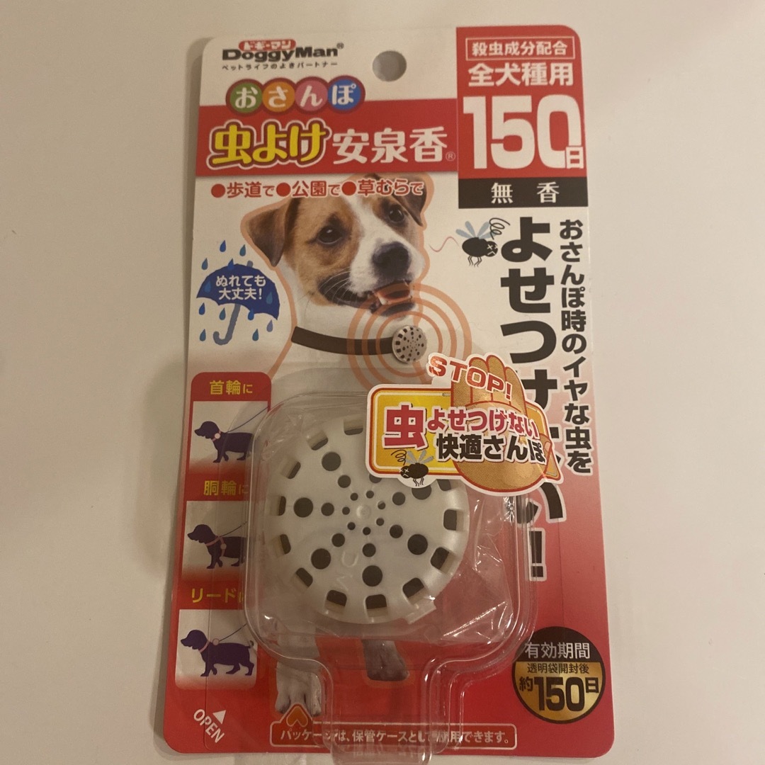 DoggyMan(ドギーマン)の新品未使用◆1個◆ドギーマン◆犬用虫除け◆蚊よけ◆安泉香◆  その他のペット用品(犬)の商品写真