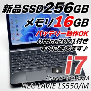 エヌイーシー(NEC)のNECノートパソコン i7 Windows11 SSD タッチパネル オフィス付(ノートPC)