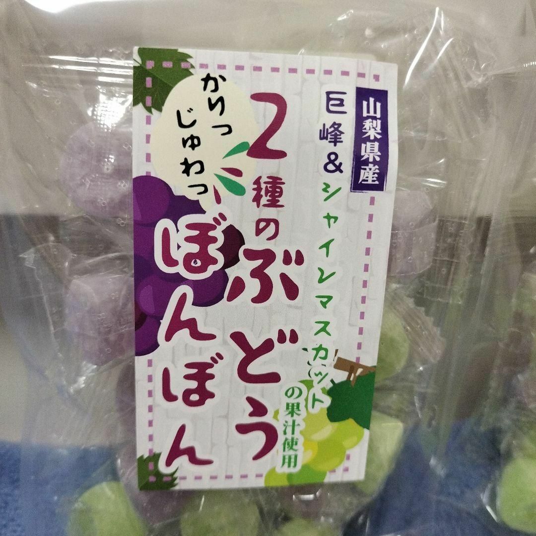 シャインマスカットボンボン】八雲製菓 シャインマスカット シャインマスカットボンボン】八雲製菓 シャインマスカット