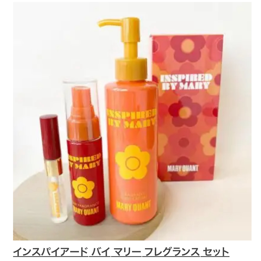 MARY QUANT(マリークワント)のインスパイアード バイ マリー メークアップ セット　フレグランスセット コスメ/美容のキット/セット(コフレ/メイクアップセット)の商品写真