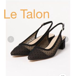 ルタロン(Le Talon)の【美品】ルタロン Le Talon チュールバックパンプス ドット 25cm(ハイヒール/パンプス)