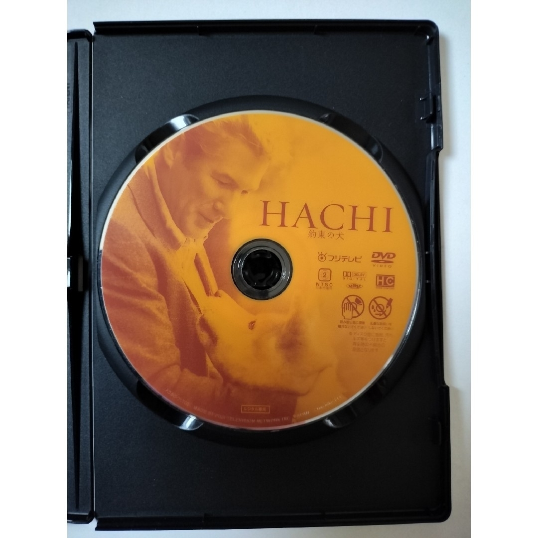 HACHI 約束の犬('09米)レンタル落ち  DVD エンタメ/ホビーのDVD/ブルーレイ(外国映画)の商品写真