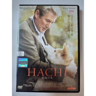 HACHI 約束の犬('09米)レンタル落ち  DVD(外国映画)