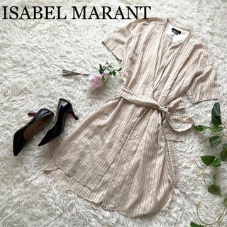 イザベルマラン(Isabel Marant)の【高級素材】イザベルマラン　ノーカラーストライプワンピース　ベルト　シルク(ひざ丈ワンピース)