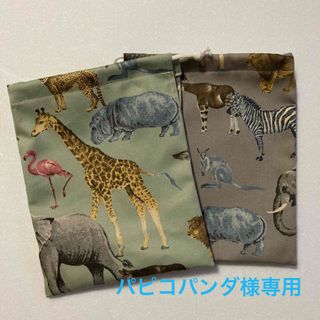 パピコパンダ様専用(外出用品)