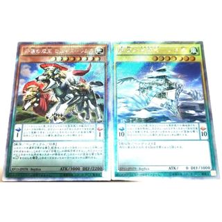 ユウギオウ(遊戯王)の早い者勝ち！　大人気！　遊戯王　牙狼の双王 ロムルス－レムス＋輝銀の天空船レオ号(シングルカード)