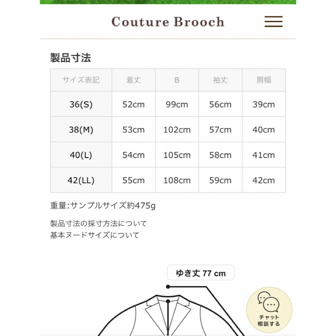 Couture Brooch(クチュールブローチ)のCouture Brooch  クチュールブローチ金釦ツイルダンボールジャケット レディースのジャケット/アウター(ノーカラージャケット)の商品写真