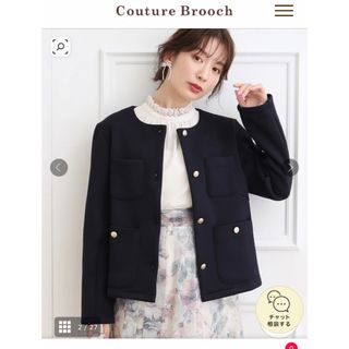 Couture Brooch - Couture Brooch  クチュールブローチ金釦ツイルダンボールジャケット