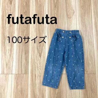 フタフタ(futafuta)のさくらんぼ柄デニム クロップド丈 アンクル丈 ワイドパンツ ハイウエスト(パンツ/スパッツ)