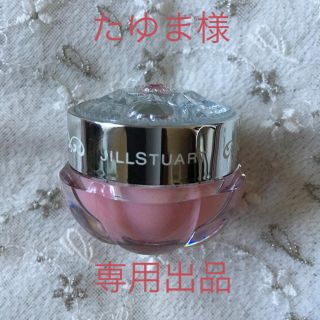 ジルスチュアート(JILLSTUART)のたゆま様専用♡フルーツリップバーム(リップケア/リップクリーム)