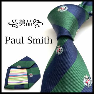 ポールスミス(Paul Smith)の꧁美品꧂ ポールスミス ネクタイ ナロータイ ストライプ ネイビー グリーン(ネクタイ)