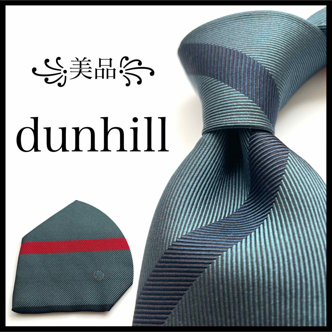 Dunhill(ダンヒル)の꧁美品꧂ ダンヒル ネクタイ ストライプ dロゴ グレー ネイビー レッド メンズのファッション小物(ネクタイ)の商品写真