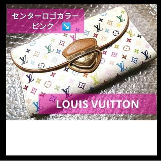 ルイヴィトン(LOUIS VUITTON)の【コメント必須】ピンクロゴ中央 ルイヴィトン マルチカラー  長財布(財布)