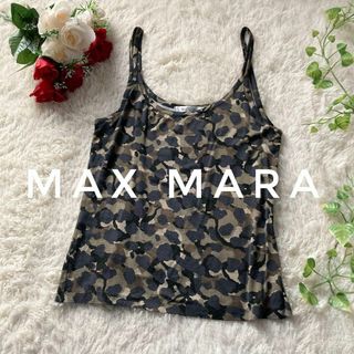 マックスマーラ(Max Mara)のマックスマーラ　最高級白タグ　キャミソール　カモフラ　迷彩　40　MaxMara(キャミソール)