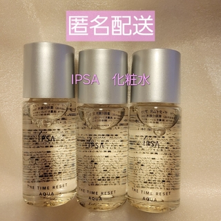 イプサ(IPSA)の【新品・未使用】IPSA イプサ　ザタイム　化粧水　ミニサイズ(化粧水/ローション)