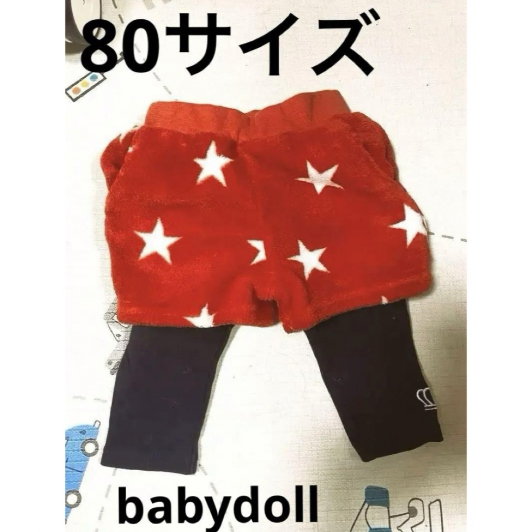 BABYDOLL(ベビードール)のベビードール 80サイズ パンツ キッズ/ベビー/マタニティのベビー服(~85cm)(パンツ)の商品写真