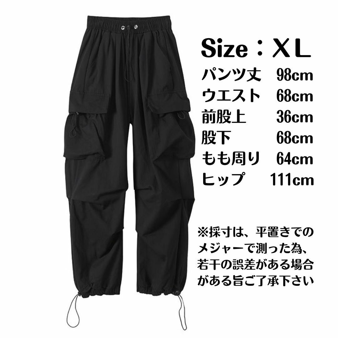 カーゴパンツ ダンス　レッスン　韓国　ブラック　体型カバー　大きいサイズ　XL レディースのパンツ(ワークパンツ/カーゴパンツ)の商品写真