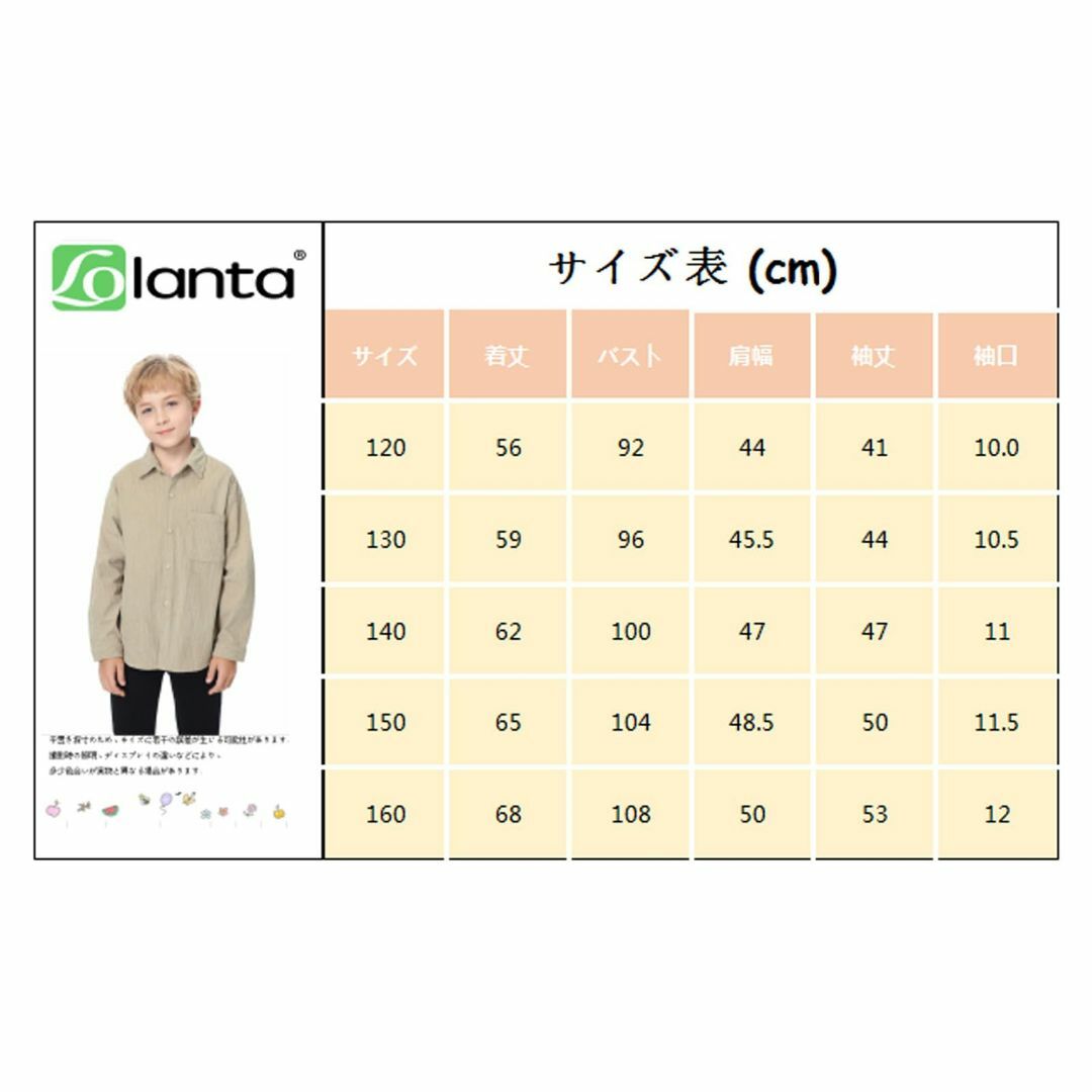 [LOLANTA] キッズ コーデュロイシャツ 男の子 ボーイズ 長袖シャツ カ キッズ/ベビー/マタニティのベビー服(~85cm)(その他)の商品写真