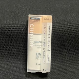 ちふれ - 【新品未使用】ちふれ メーキャップ ベース ミルク UV N(30ml)