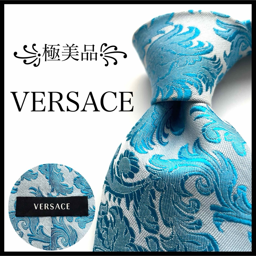 VERSACE(ヴェルサーチ)の꧁極美品꧂ ヴェルサーチ ネクタイ バロック柄 花柄 メデューサ ブルー 光沢 メンズのファッション小物(ネクタイ)の商品写真