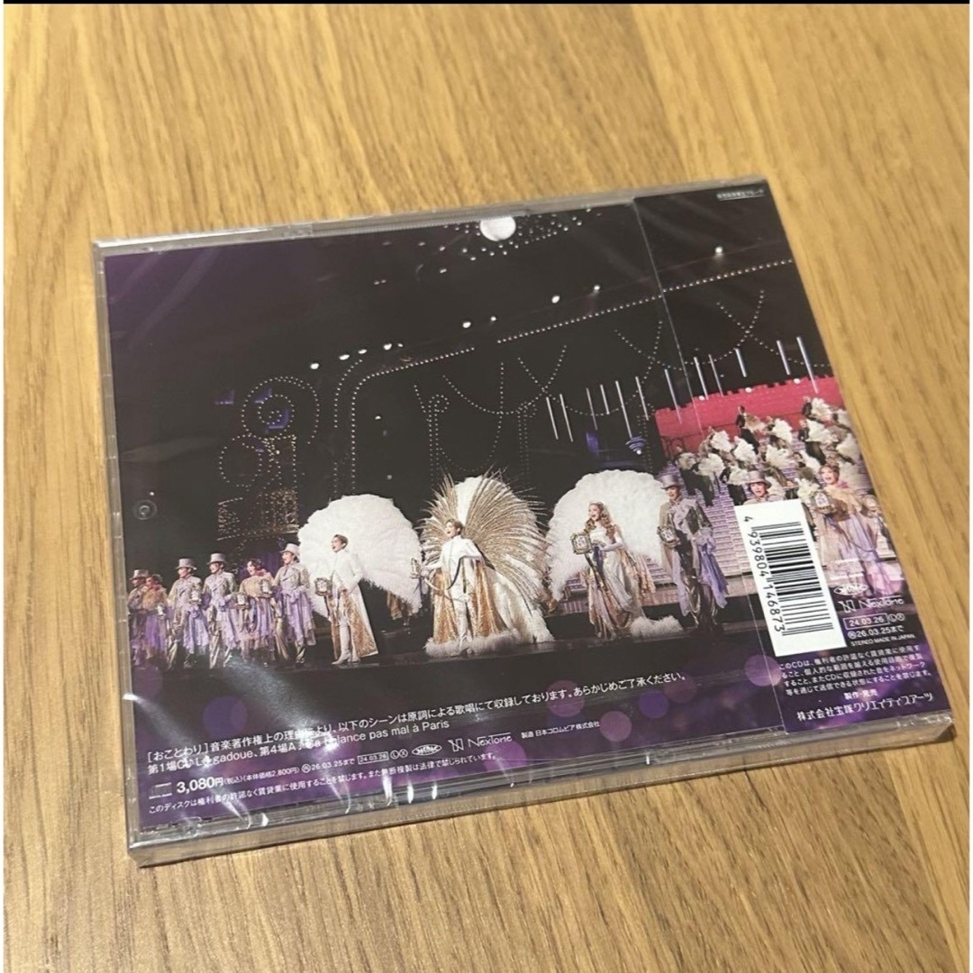 宝塚(タカラヅカ)の☆★宝塚歌劇団星組 レビューシンドローム　VIOLETOPIA CD ★☆ エンタメ/ホビーのCD(その他)の商品写真